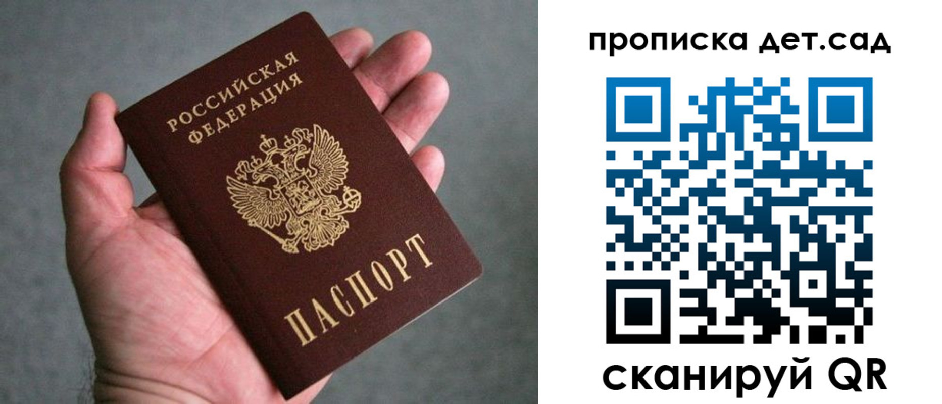 миграционный учет в Нижних Сергах
