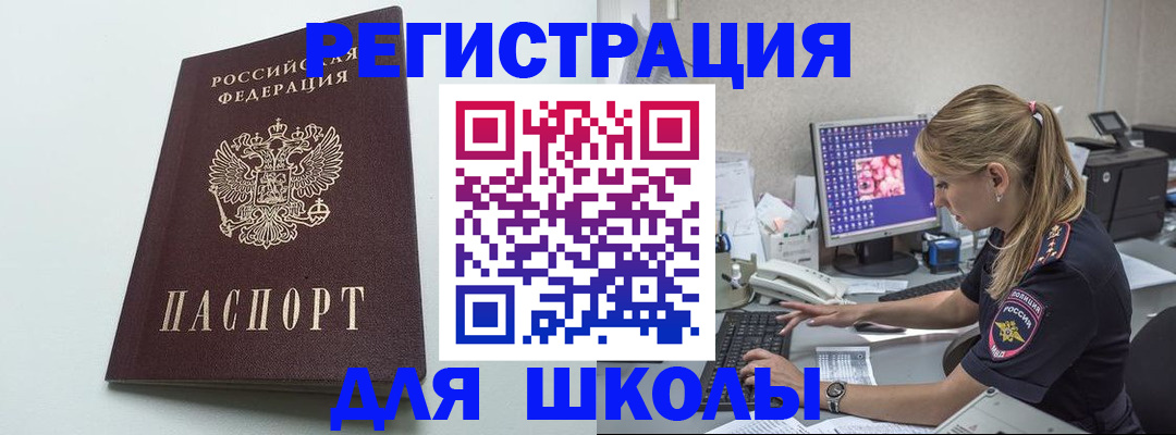 временная регистрация адрес в Нижних Сергах