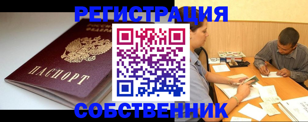 найти адрес прописки в Нижних Сергах
